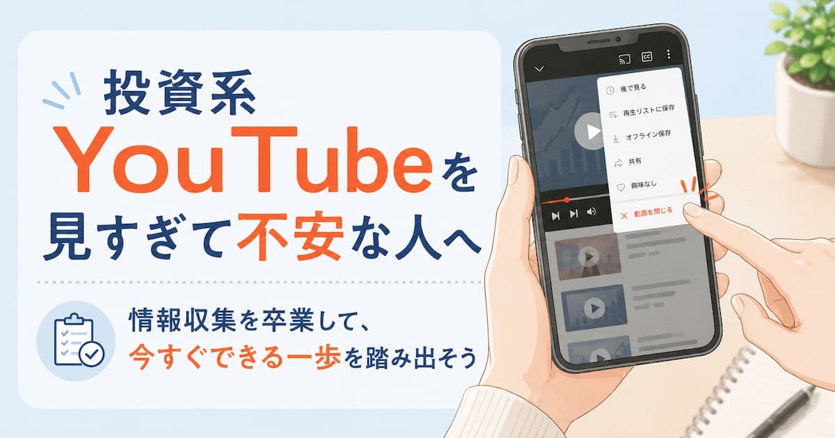 情報との距離