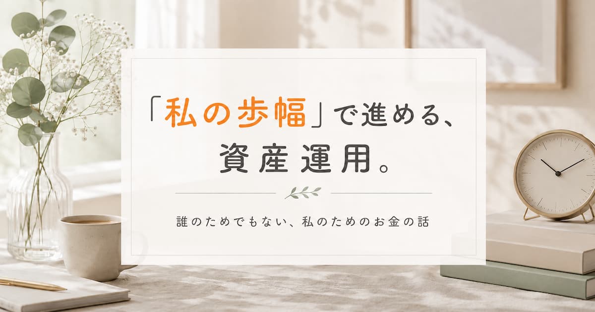 他人の報告と比べない